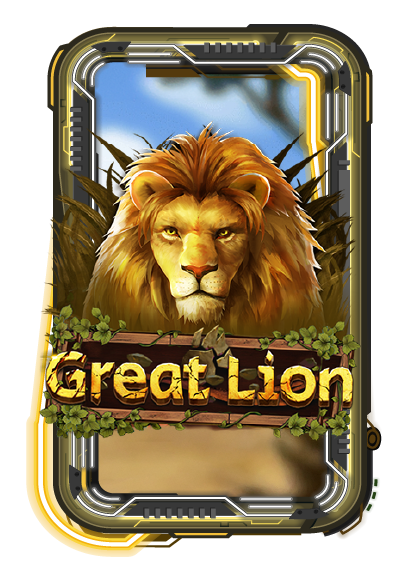 Great Lion