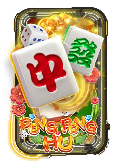 Pong Pong Hu