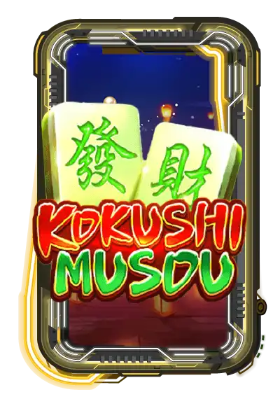 Kokushimusou