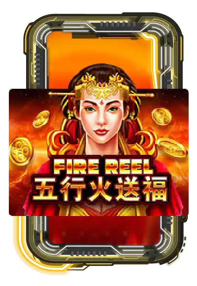 Fire Reel