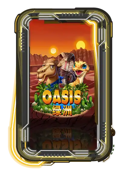 Oasis