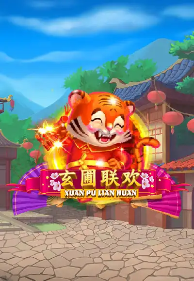 Xuan Pu Lian Huan