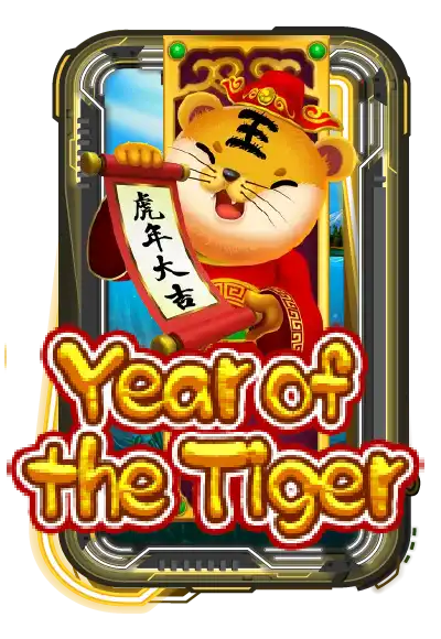 Year Of The Tiger