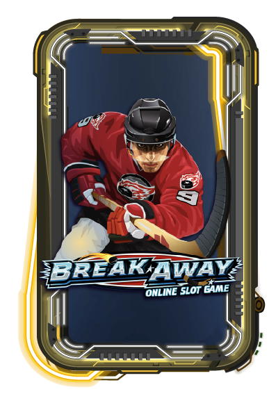 Break Away Max