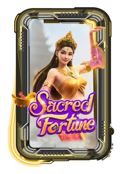 Sacred Fortune
