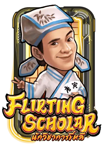 Flirting Scholar