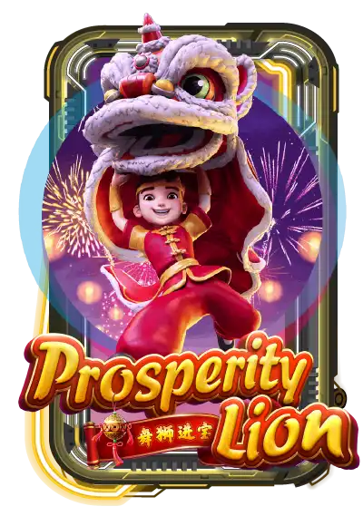 Prosperity Lion