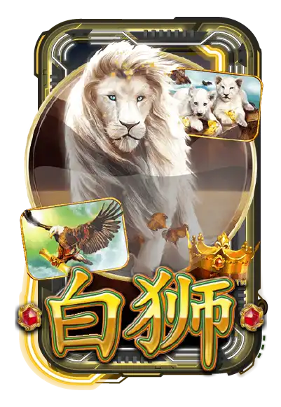 Bai Shi