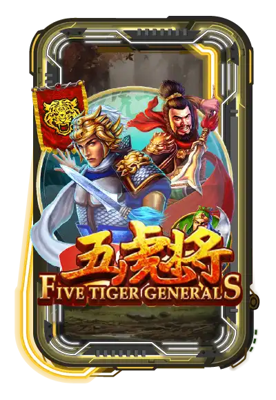 Five Tiger Generals