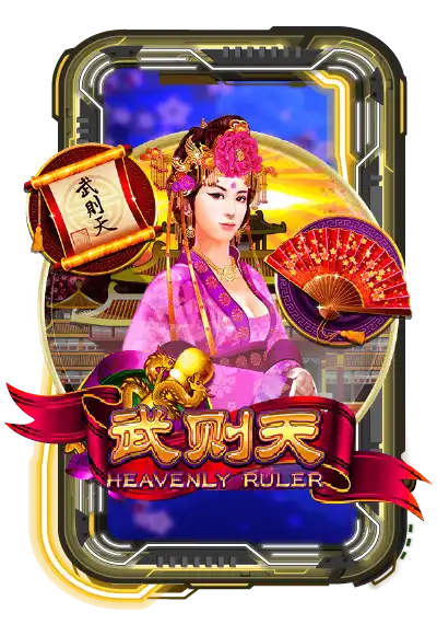 Heavenly Ruler