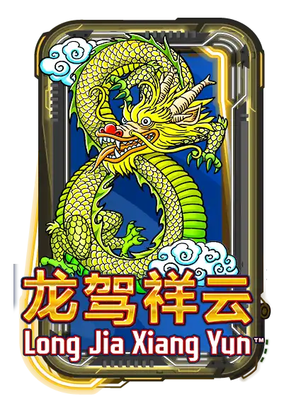 Long Jia Xiang Yun
