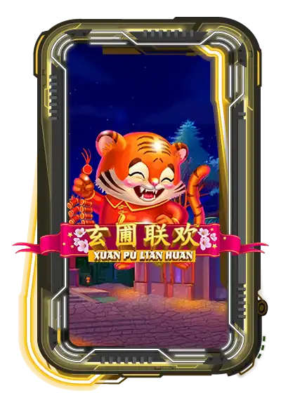 Xuan Pu Lian Huan