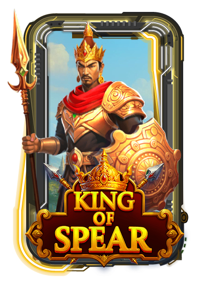 King of Spear