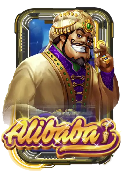 Alibaba