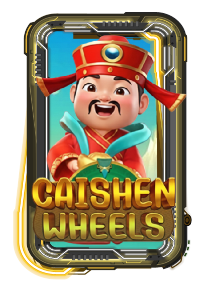 Caishen Wheels