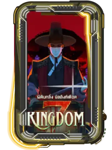 Kingdom Z