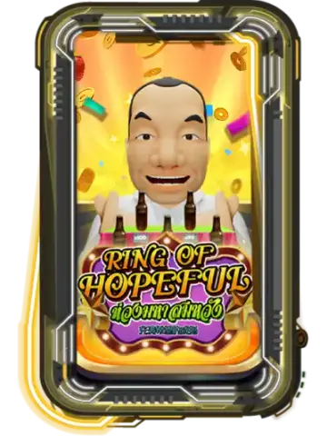Ring of Hopeful