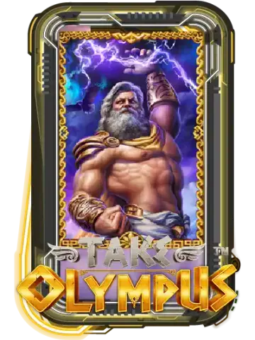 Take Olympus