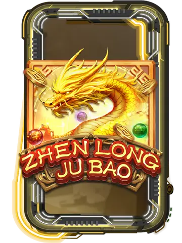 Zhen Long Ju Bao