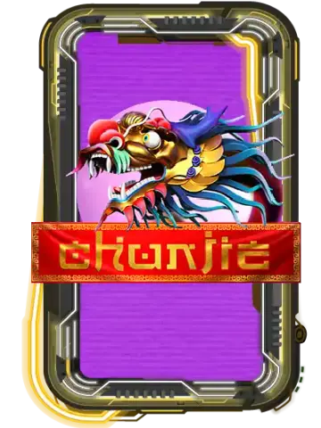 Chunjie