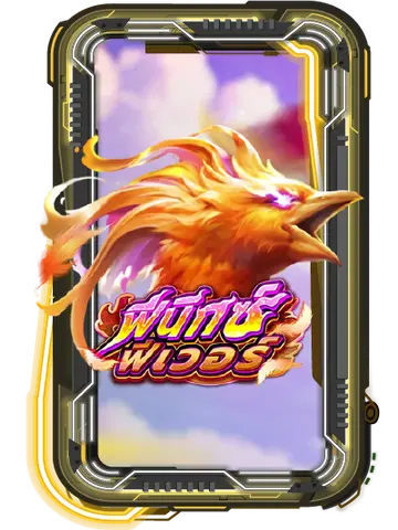 PHOENIX FEVER