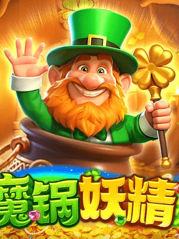 Leprechaun’s Pot