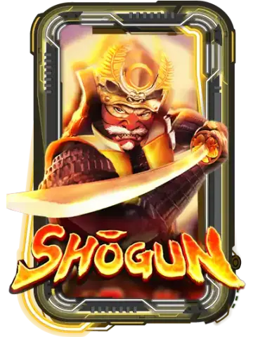 Shōgun