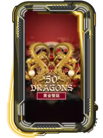 Fifty Dragons