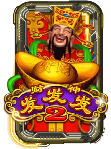 Lucky God Progressive 2