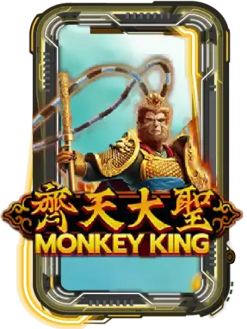 Monkey King