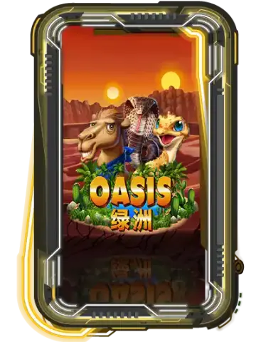 Oasis