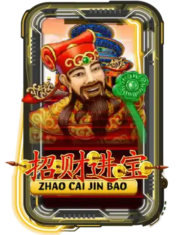 Zhao Cai Jin Bao