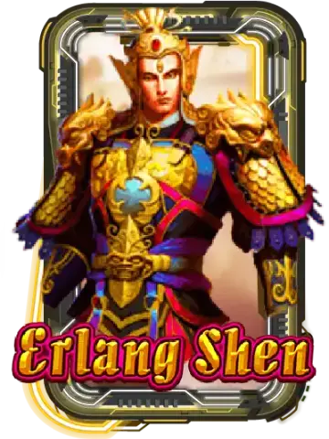 Erlang Shen