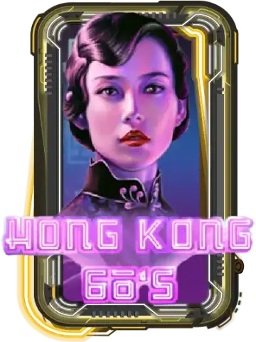 Hong Kong 60s