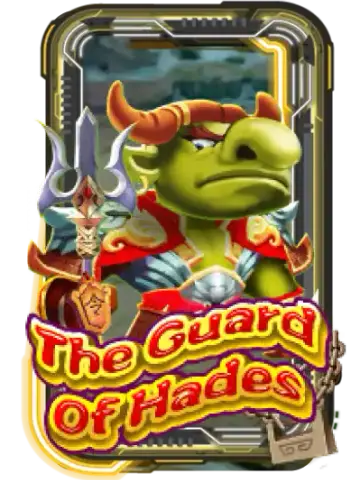 The Guard of Hades