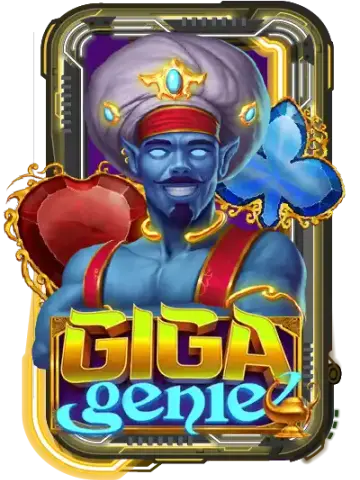Giga Genie