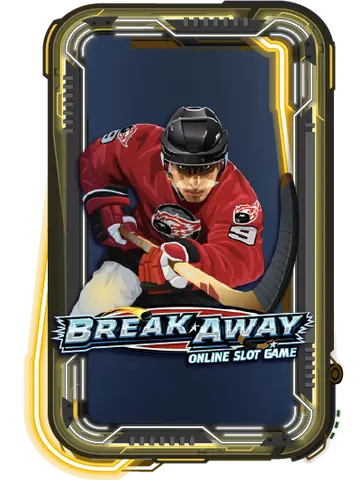 Break Away Max
