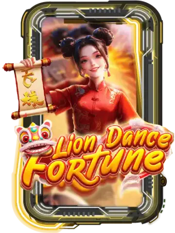 Lion Dance Fortune