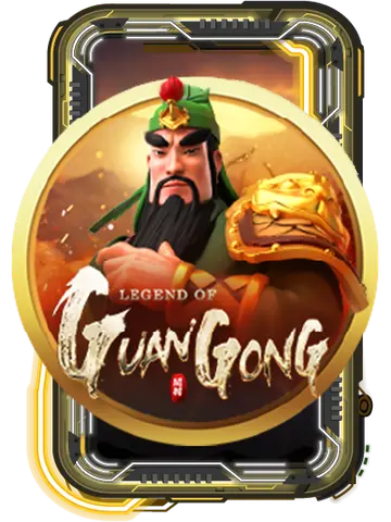Legend of Guan Gong