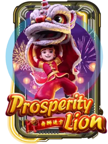 Prosperity Lion