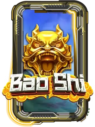 Bao Shi