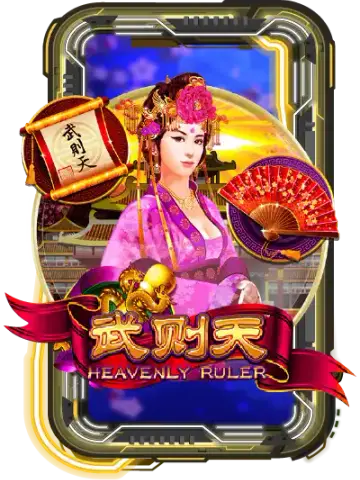 Heavenly Ruler