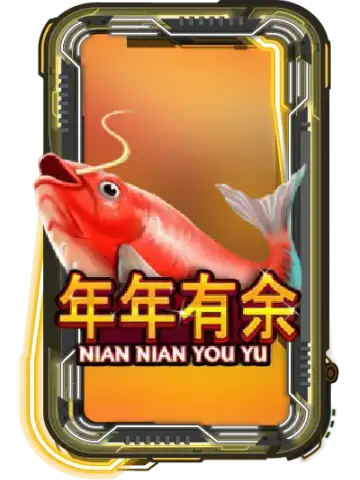 Nian Nian You Yu