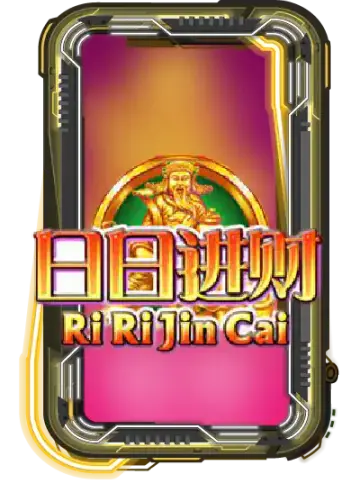 Ri Ri Jin Cai