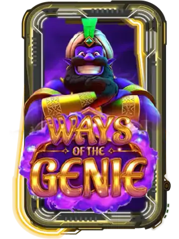 Ways of the Genie