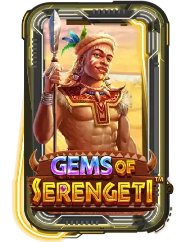 Gems of Serengeti