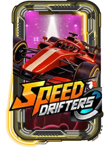 Speed Drifter