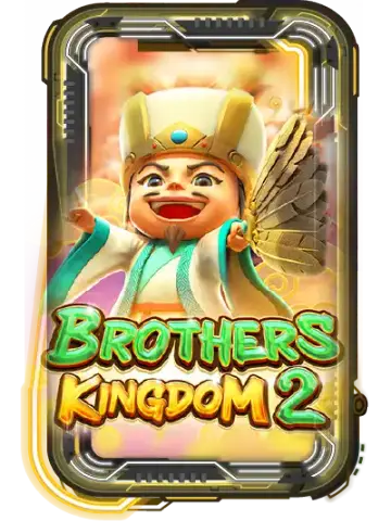 Brothers Kingdom 2