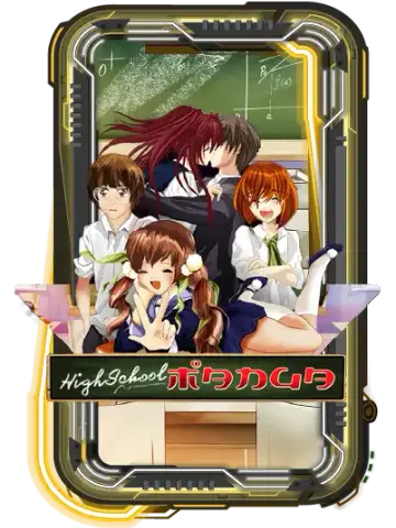 Highschool Manga