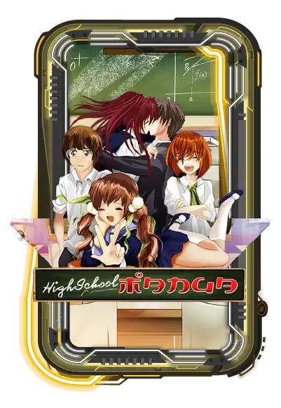 Highschool Manga